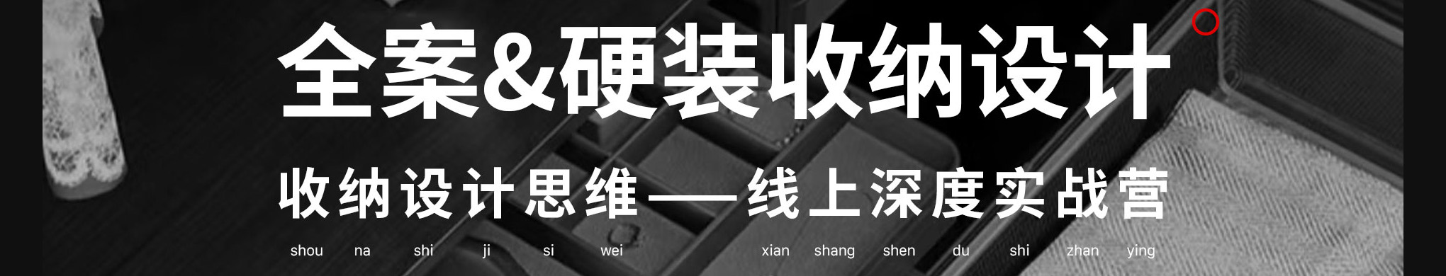 ȫ��&amp;Ӳװ�������-����ǩ��ح