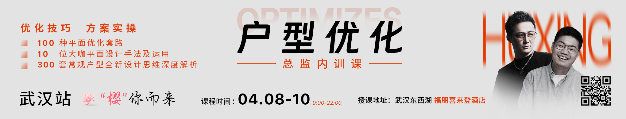 ���人վ����ӣ���������