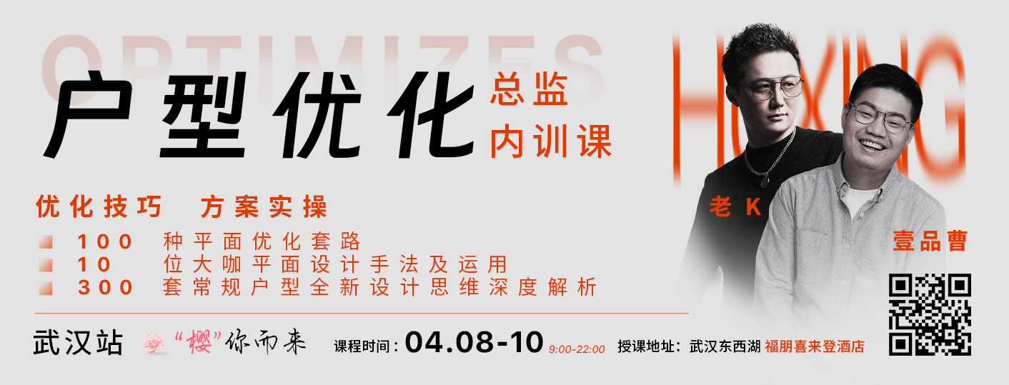 ���人վ�������Ż��ܼ���ѵ��