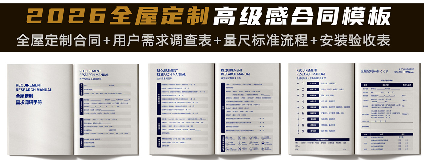 ȫ�ݶ��ƺ�ͬ ���Ʊر�