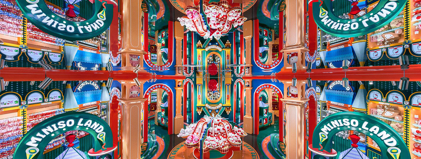 ����حMINISO LAND