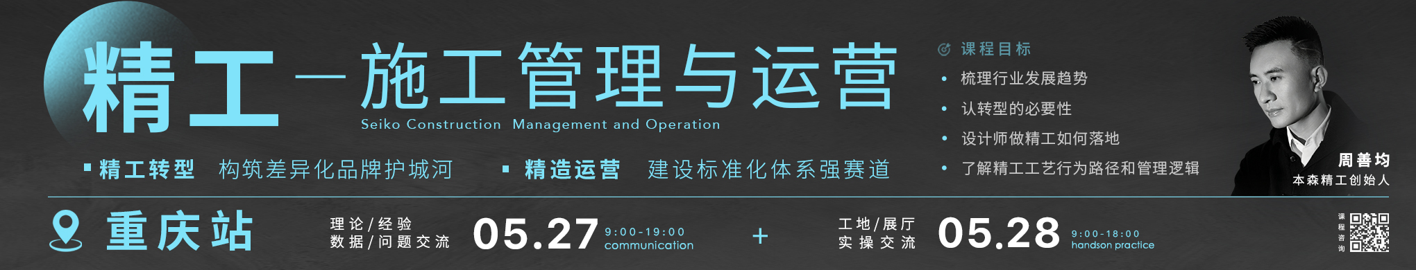 ������վ����������ʩ����������Ӫ