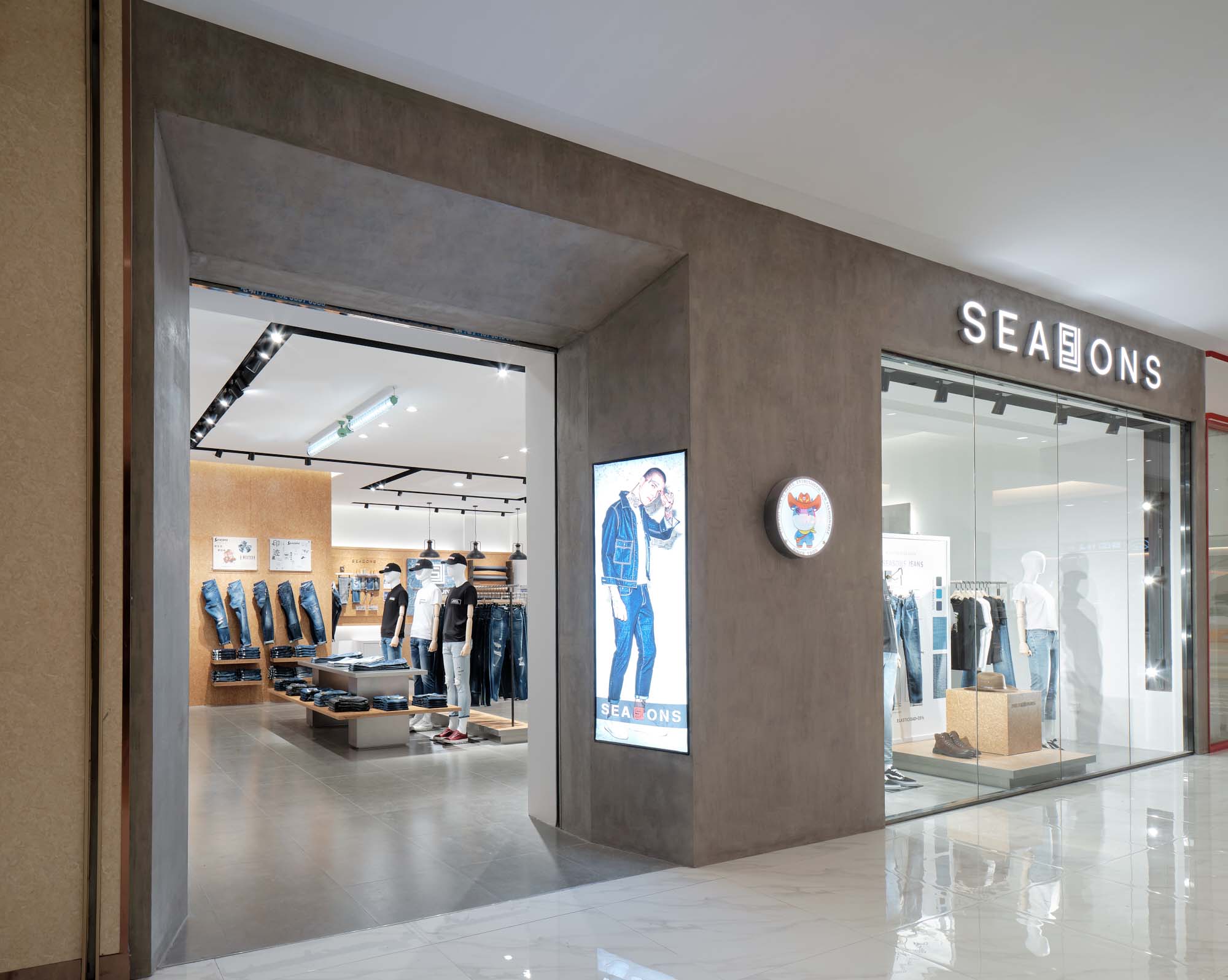 四序牛仔店肆设计_哈尔滨必赢776net装饰|98年建设|专注工装设计20年|善于旅馆宾馆 餐饮阛阓 办公室等项目的设计与施工