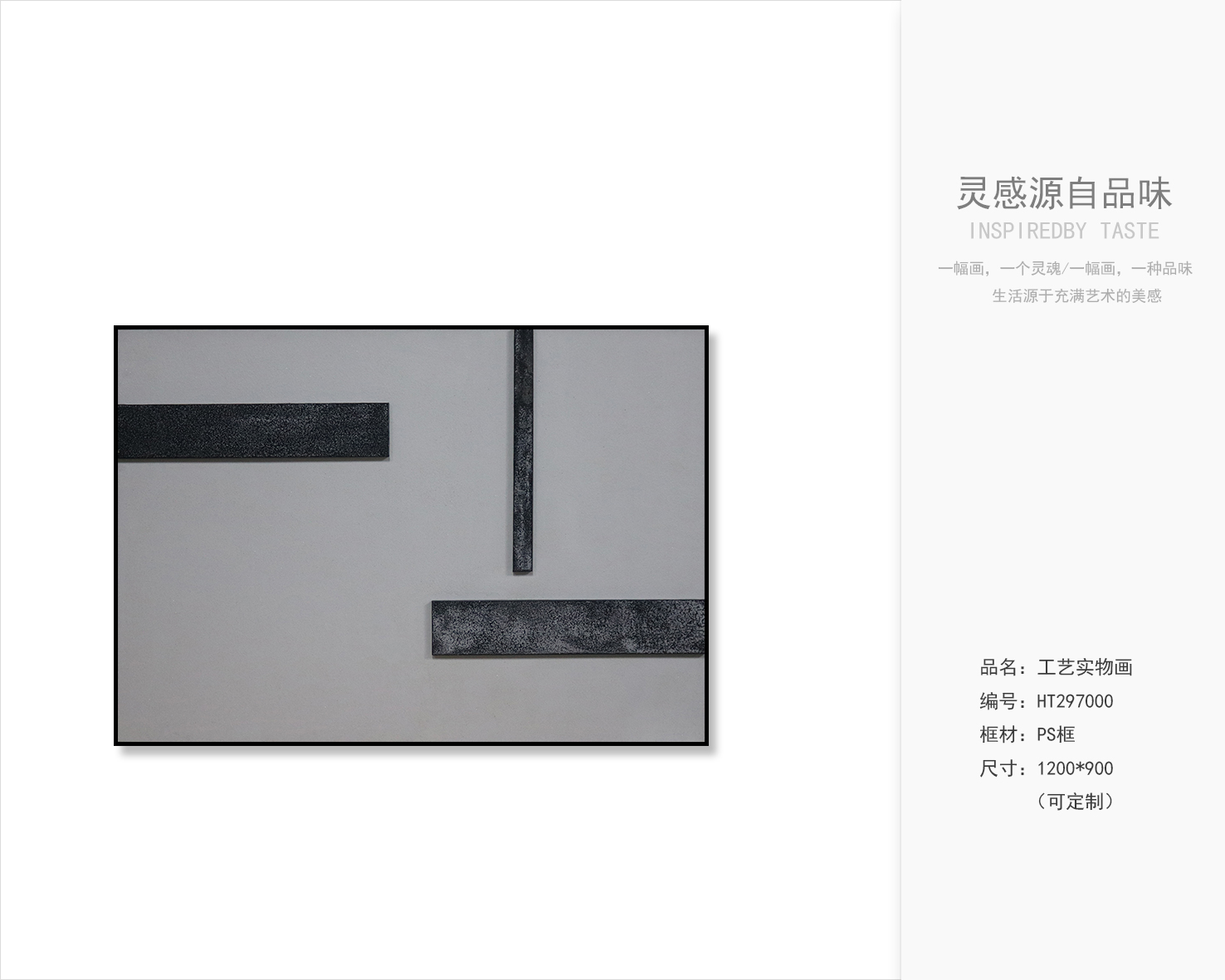 HT297000.jpg