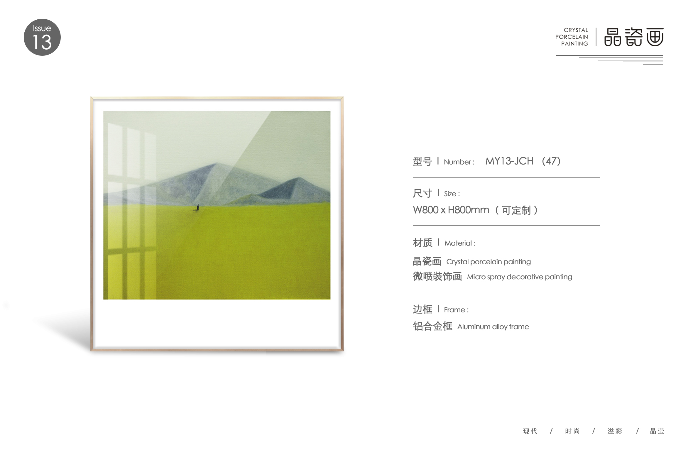 MY13-JCH ��47��.jpg