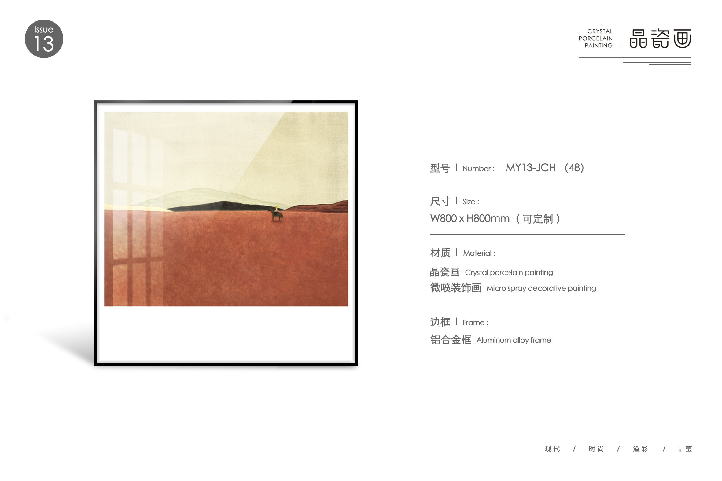 MY13-JCH ��48��.jpg