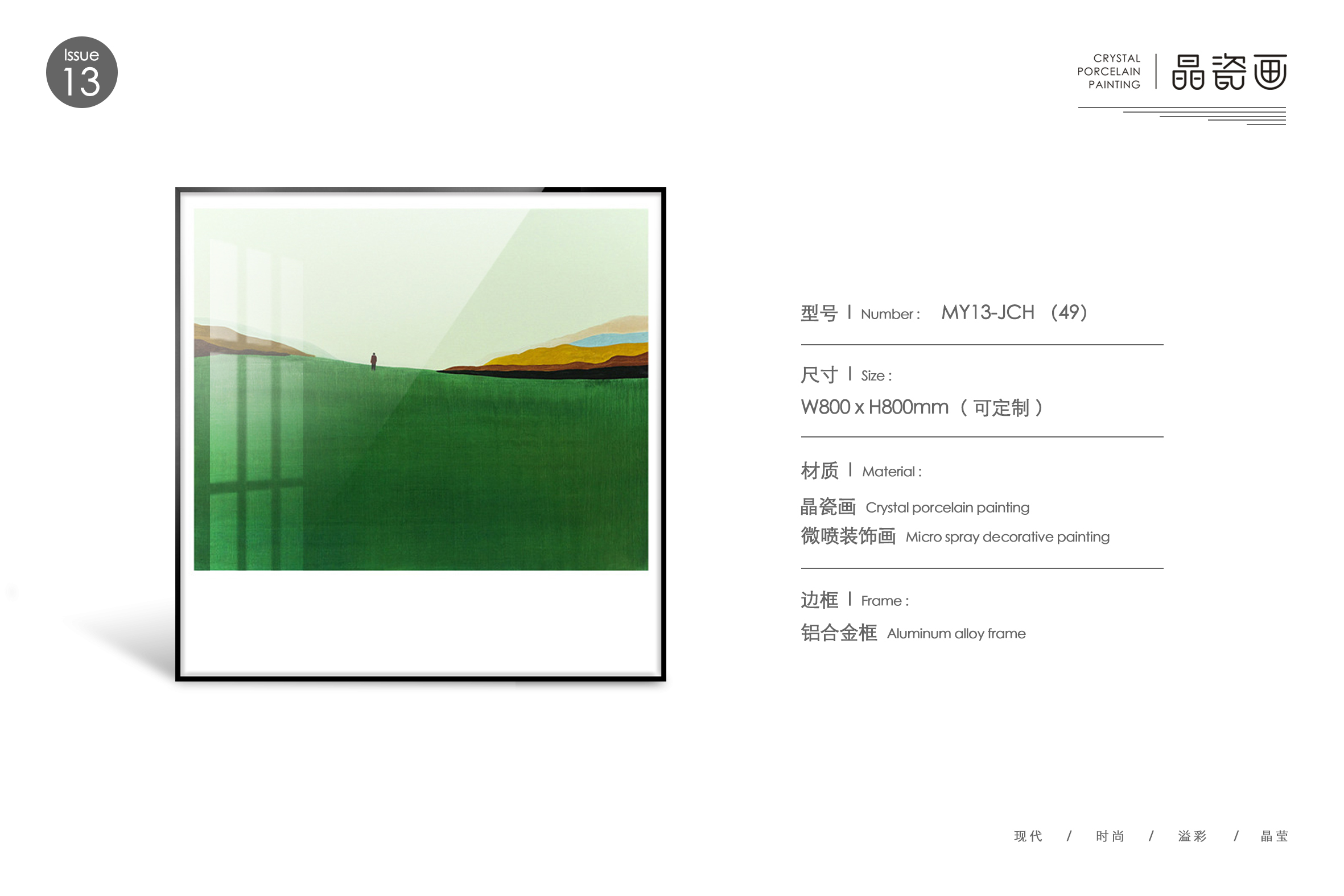 MY13-JCH ��49��.jpg