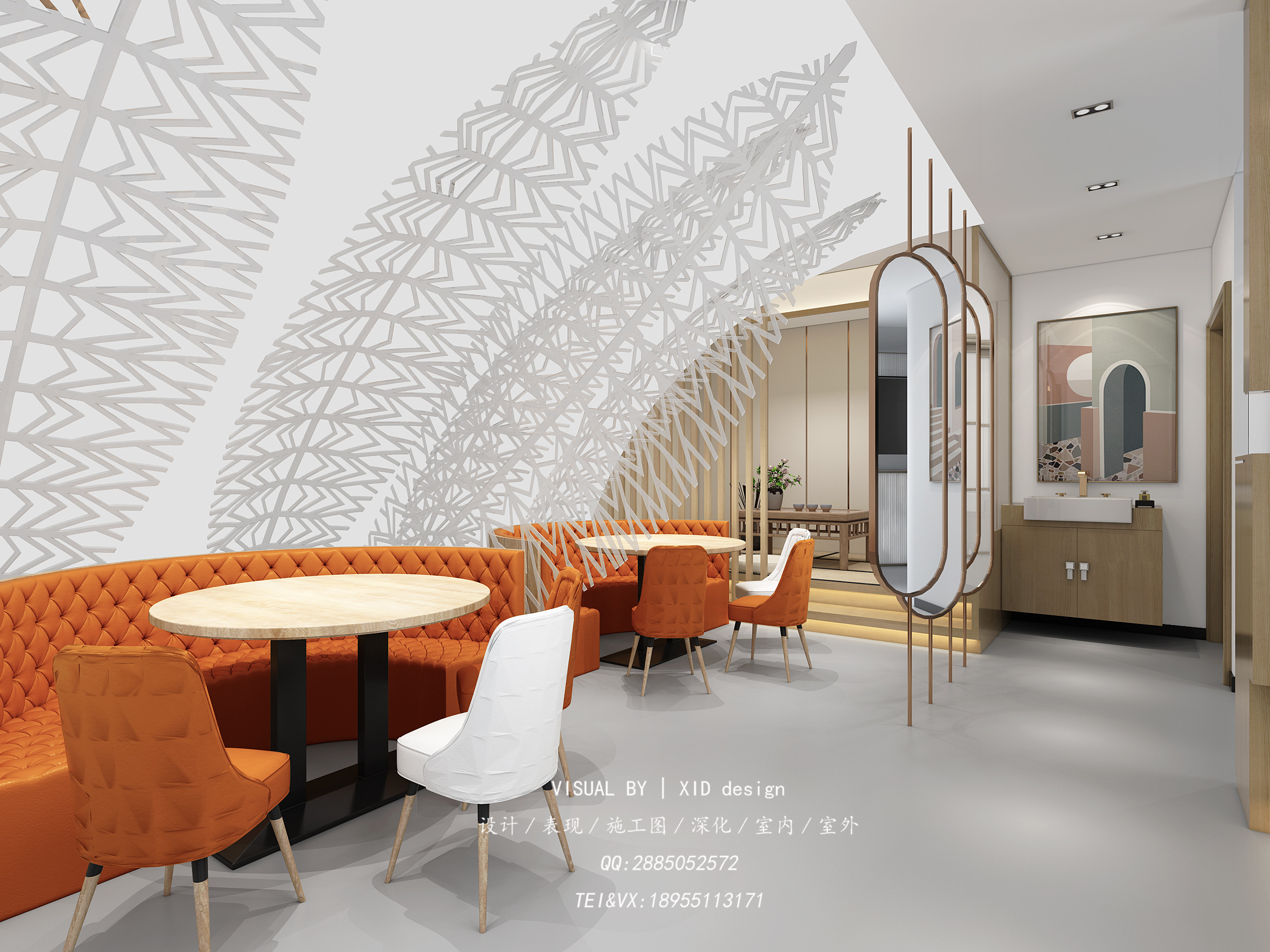 ��Ϣ�� (1)(1).jpg