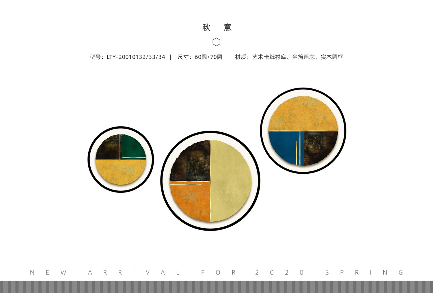 （Y3）LTY-20010132 LTY-20010133 LTY-20010134.jpg
