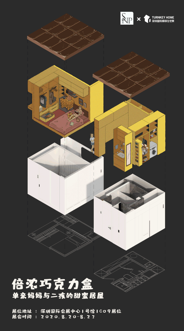 ΢ͼƬ_20200904170323.gif
