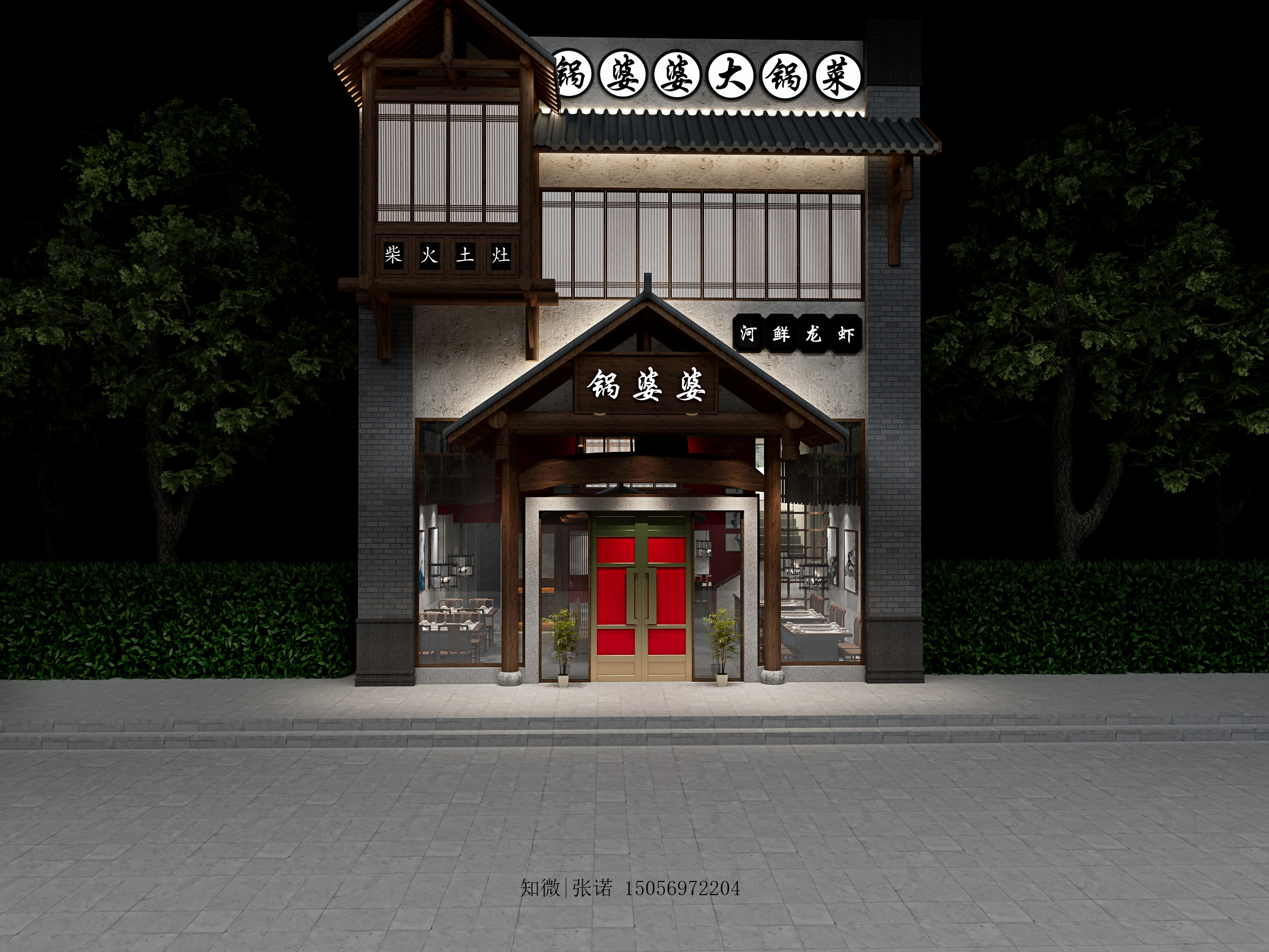 4215815  - ��ʽ�˹� (3).jpg