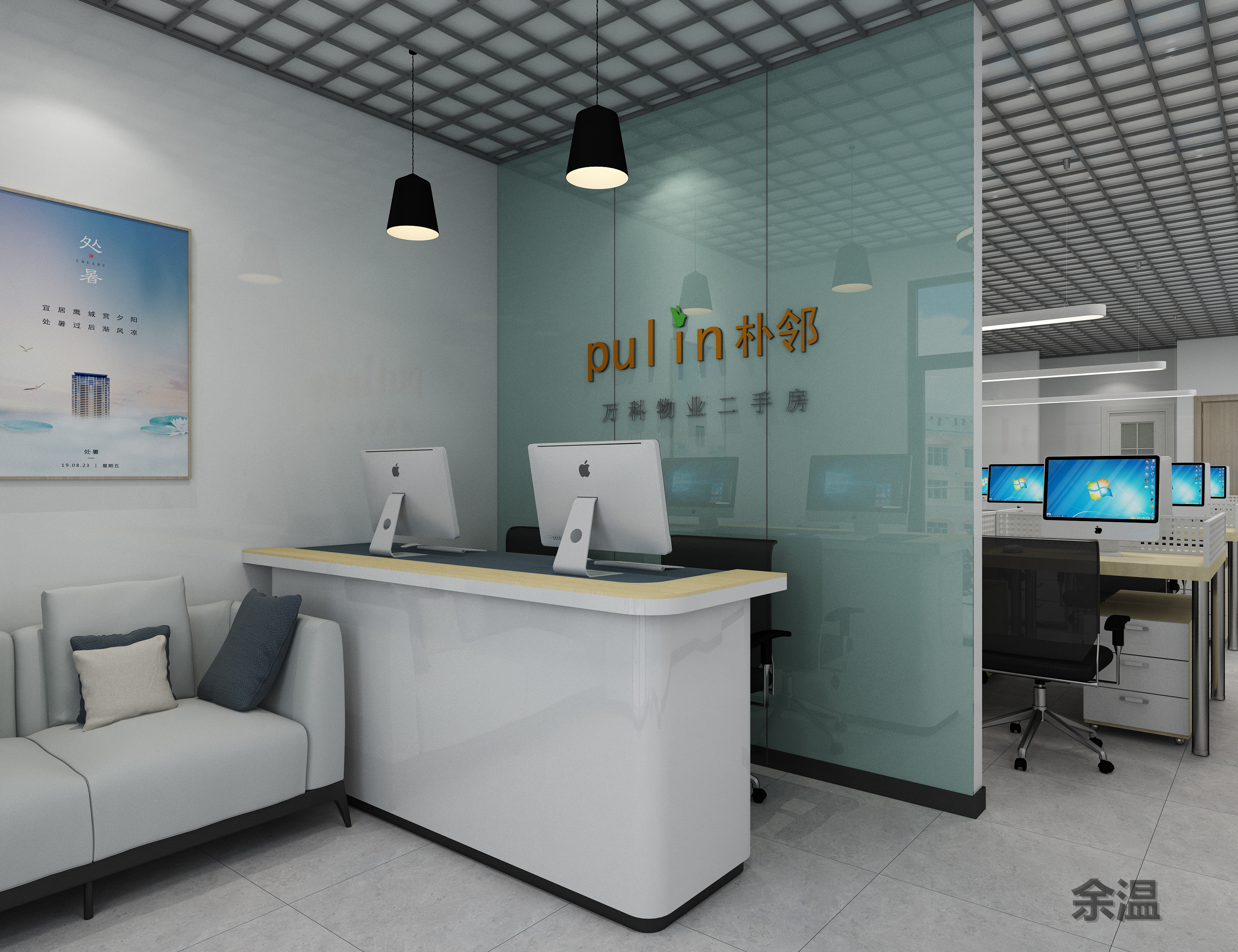 ���·��ز��칫�� (1).jpg