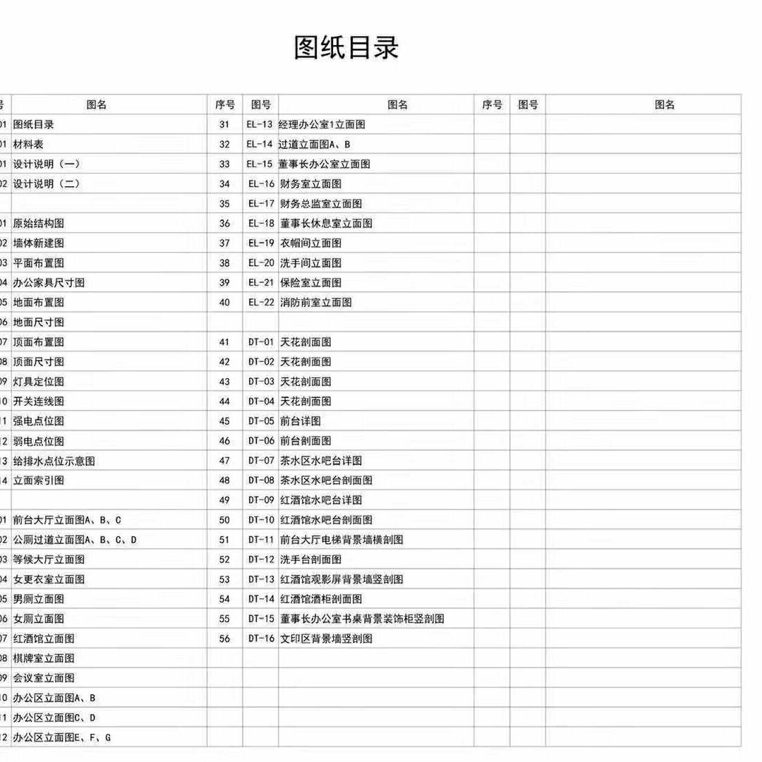 ԴԴ18110906393 (7).jpg