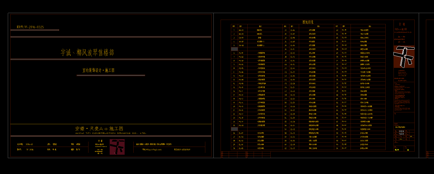 ����VIP18505671336 (4).png