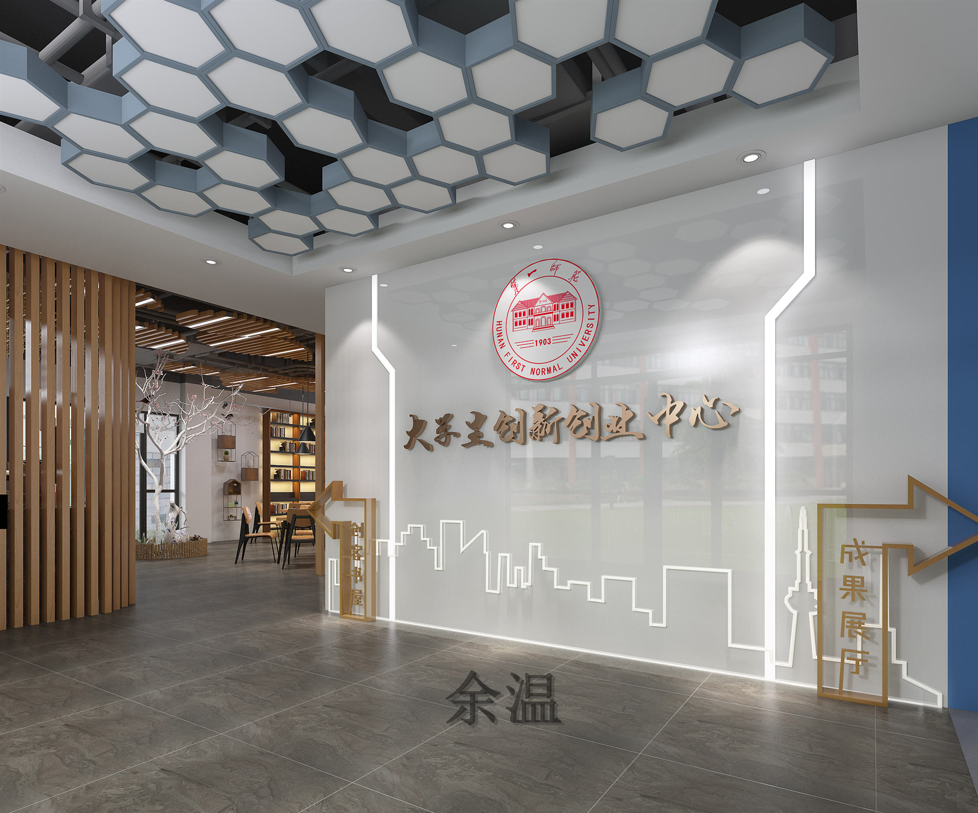 0069288 ѧУչ����������ǽ.jpg