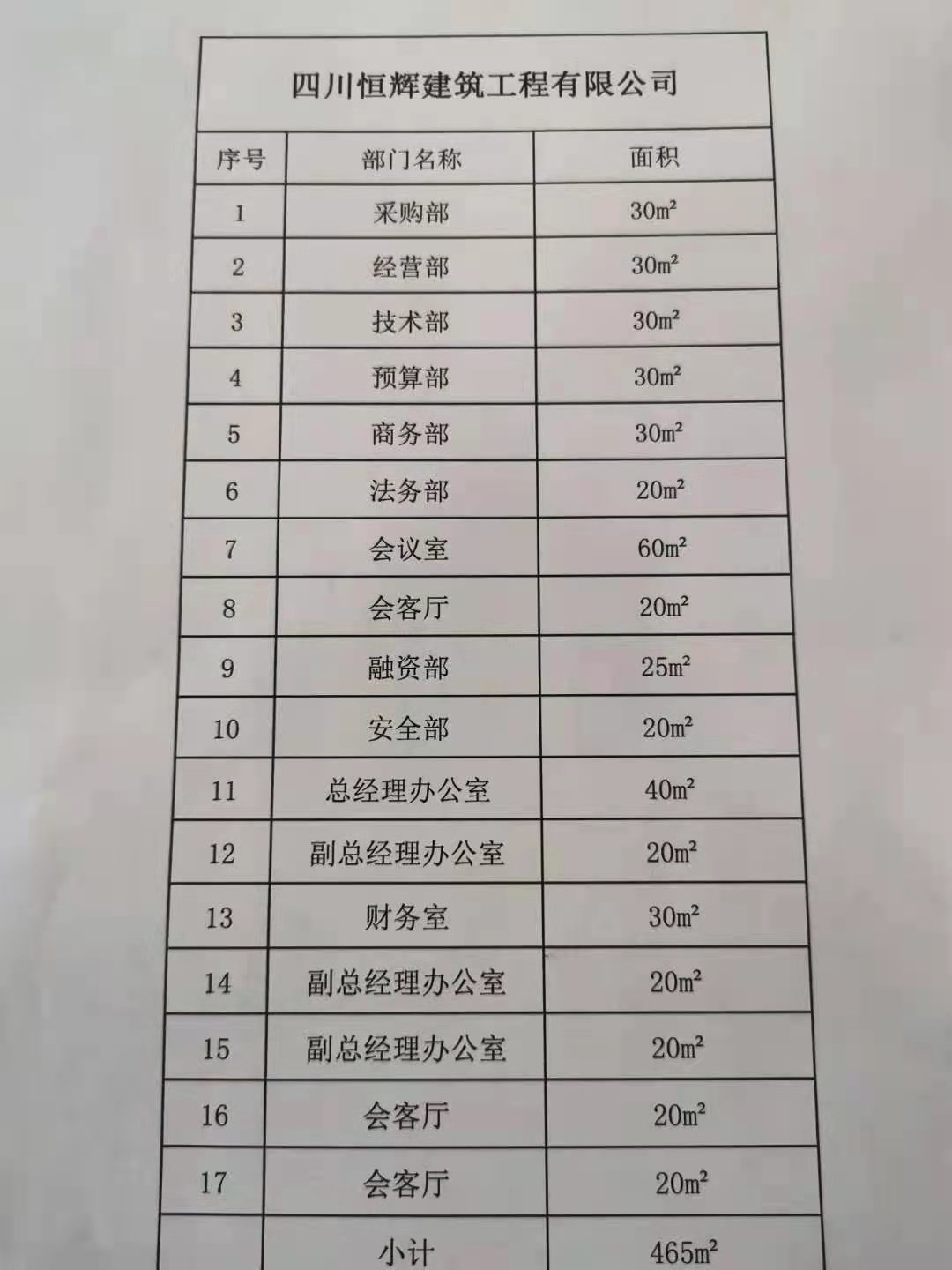 11613960006_.pic.jpg
