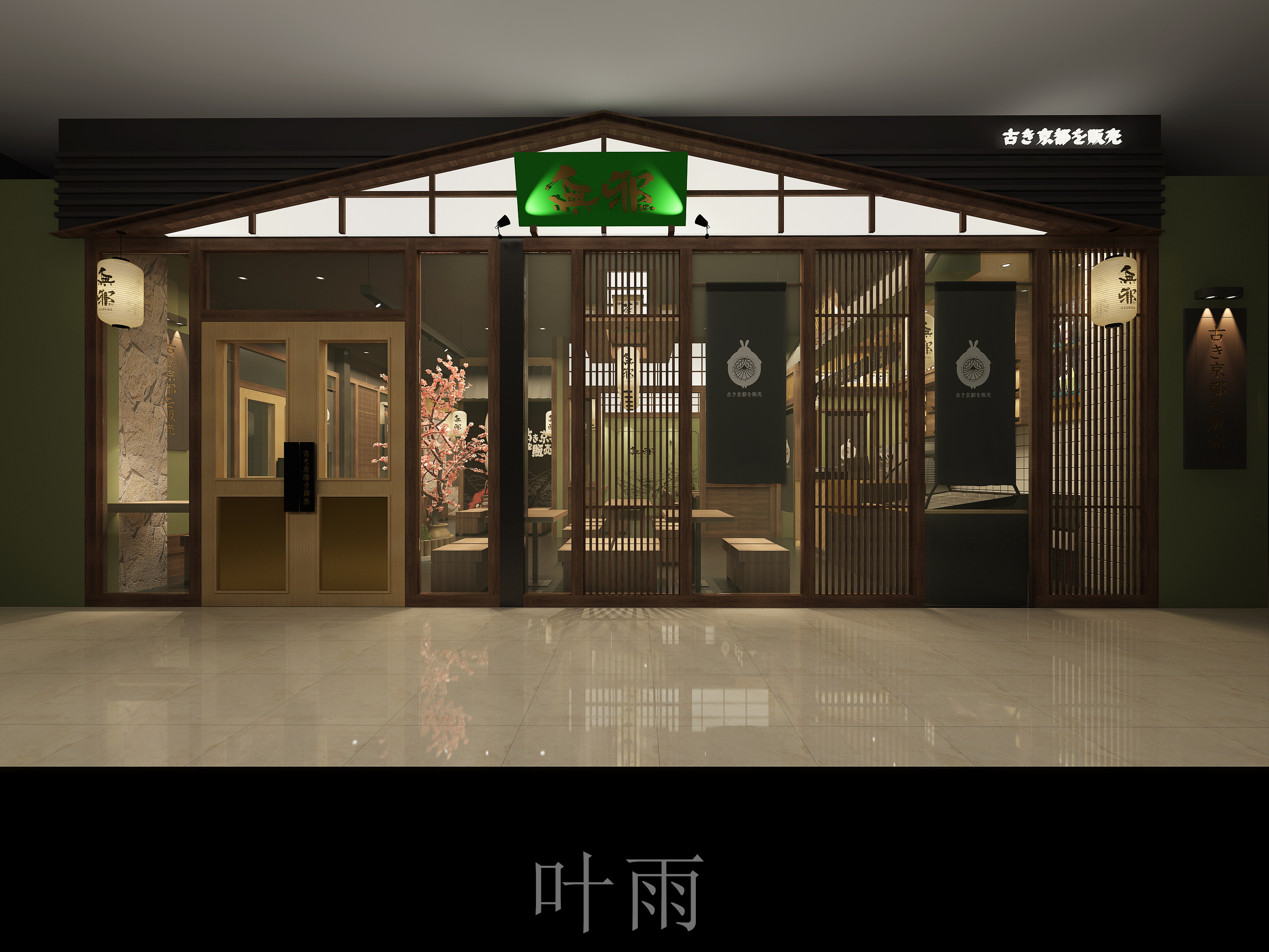 Ҷ��18156076132 (5).jpg