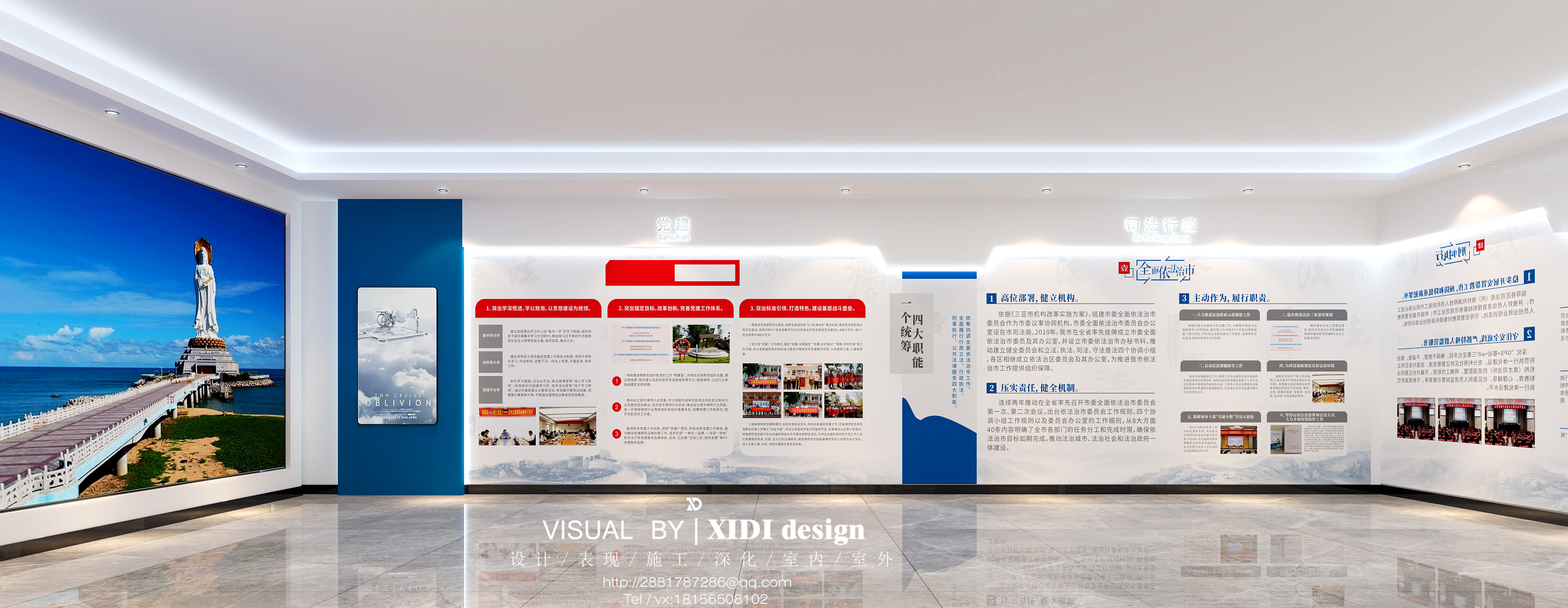 �Ƽ�չ�� (3).jpg