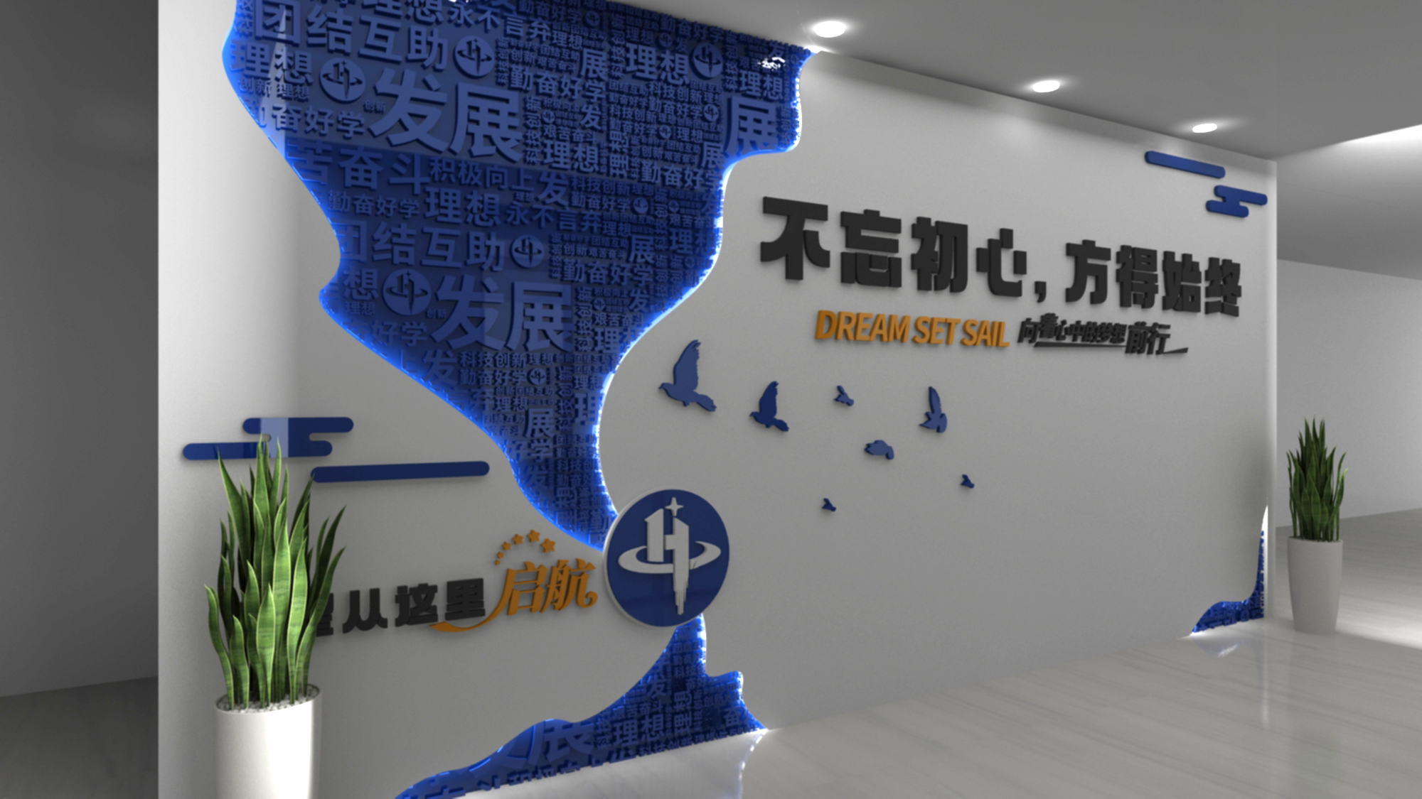 科技感办公空间文化墙