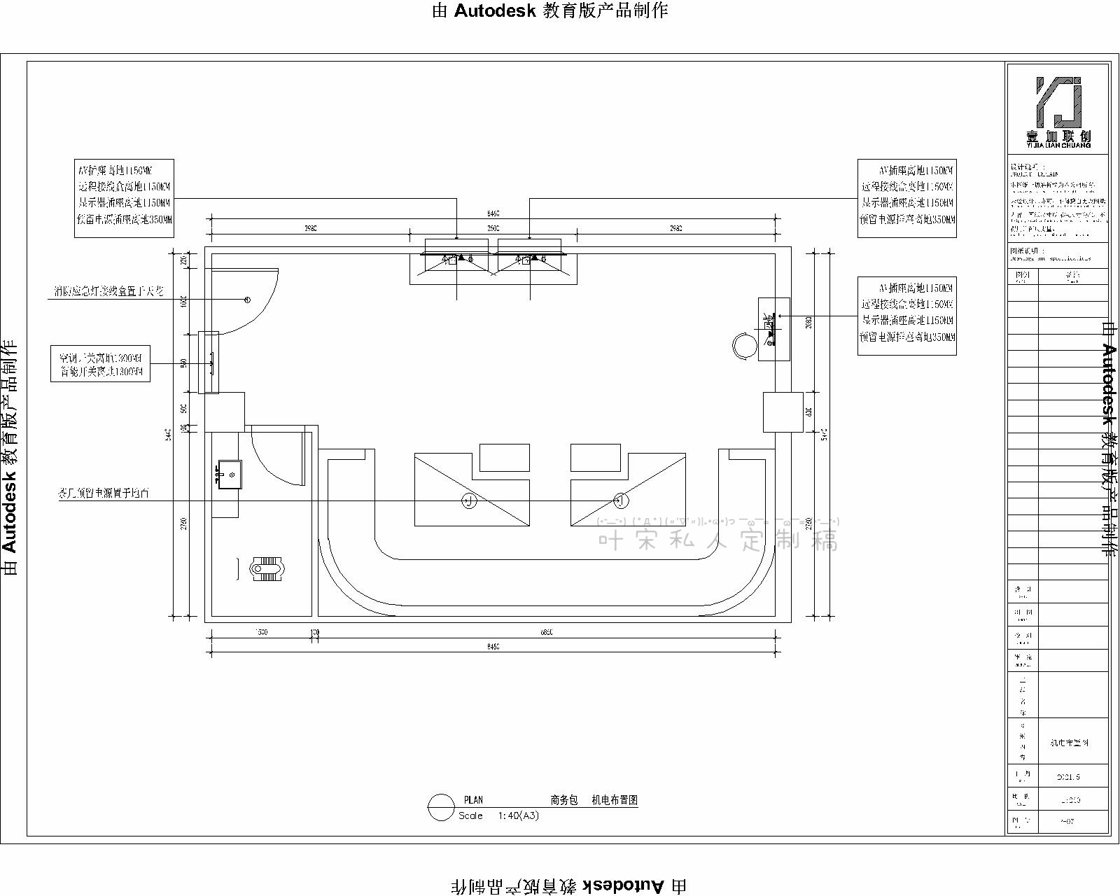 Ҷ��18919637638 (51).jpg