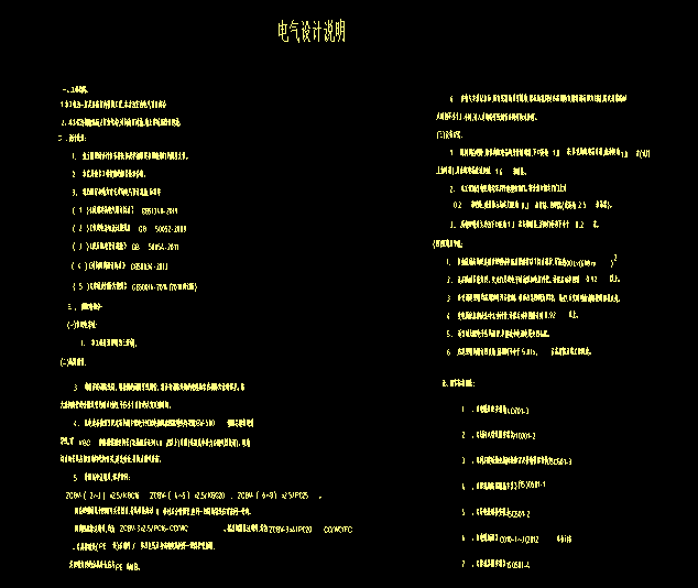 18715087585 (3).png