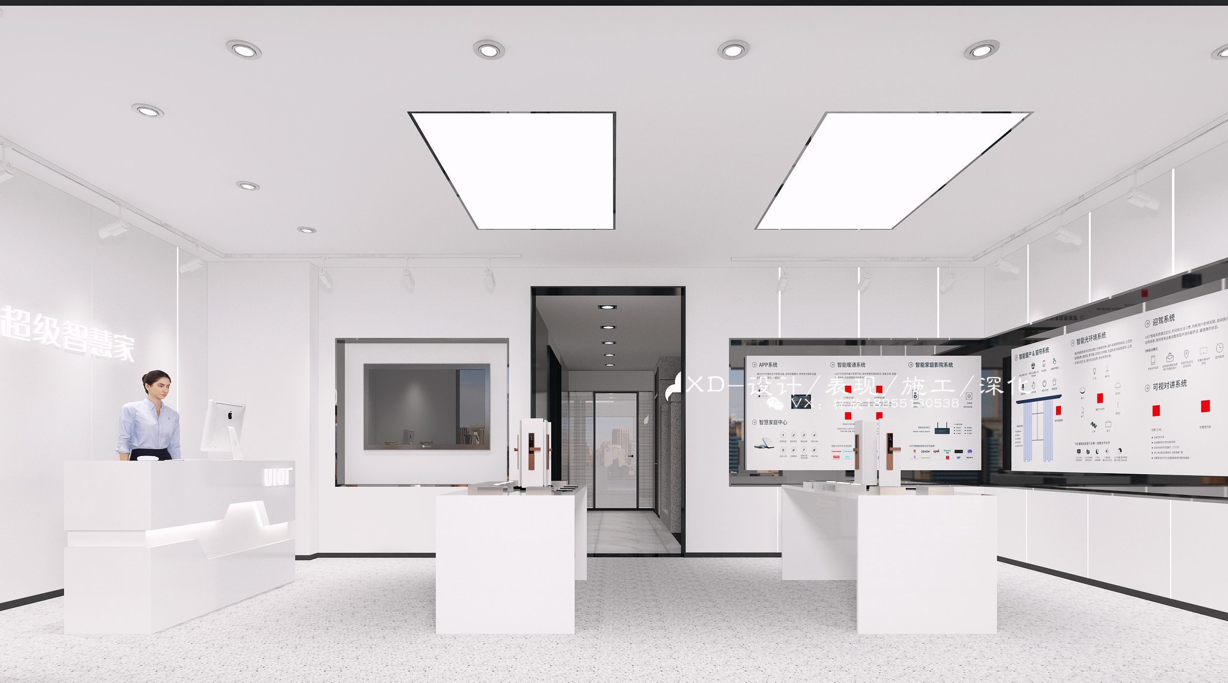 uiot_001.jpg