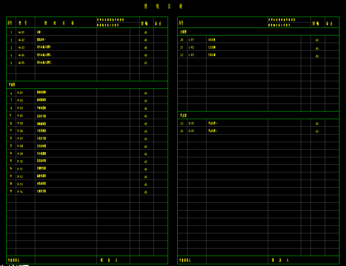 Ҷ18919637638 (3).png