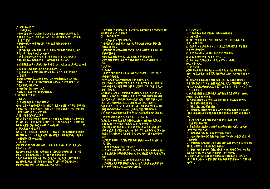 Ҷ18919637638 (6).png