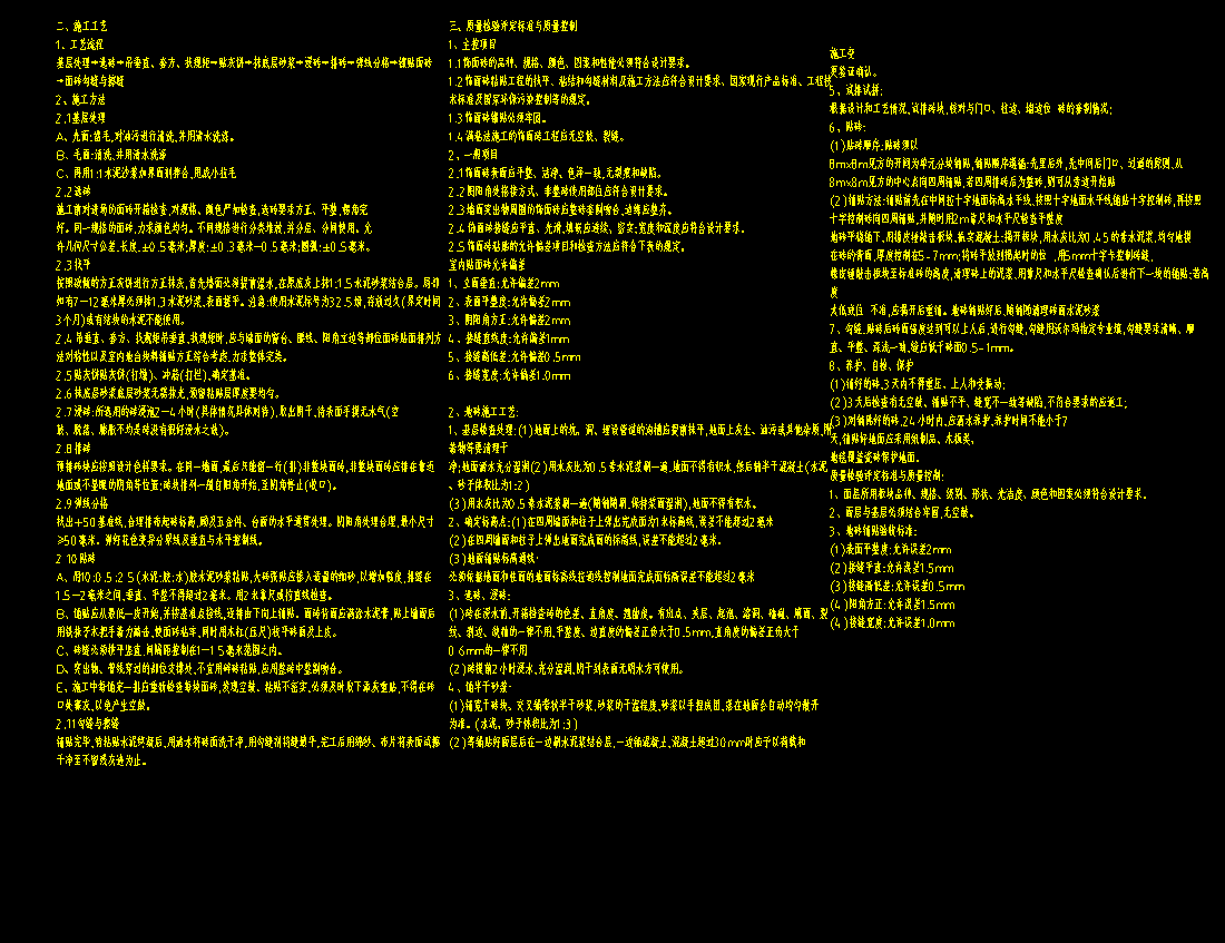 Ҷ18919637638 (5).png