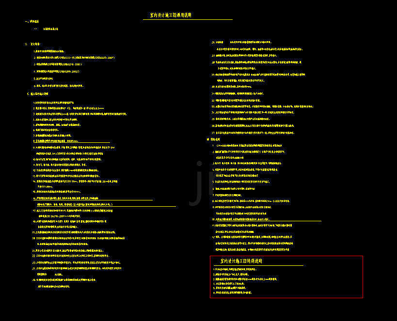 18715087585 (3).png