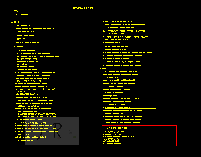 18705087585 (2).png