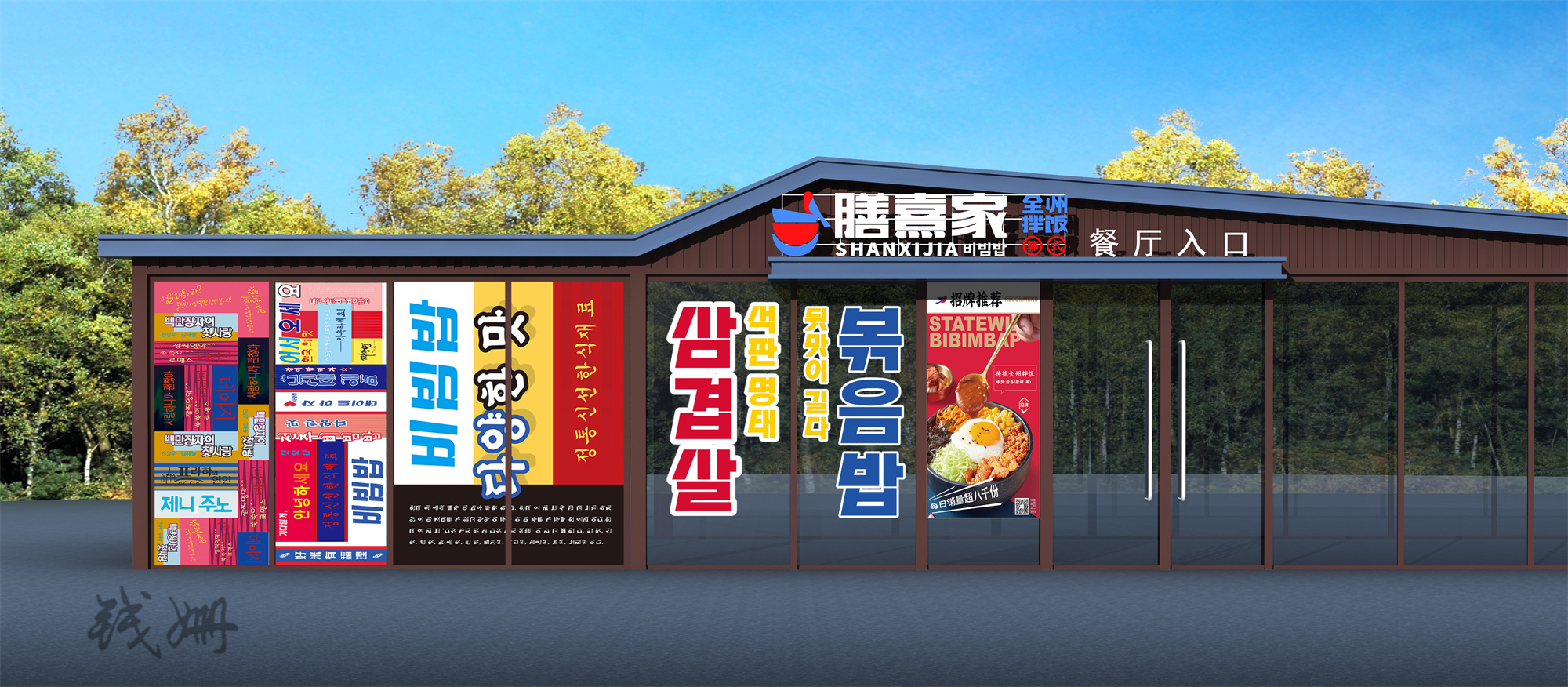 Ǯ18919637208 (4).jpg