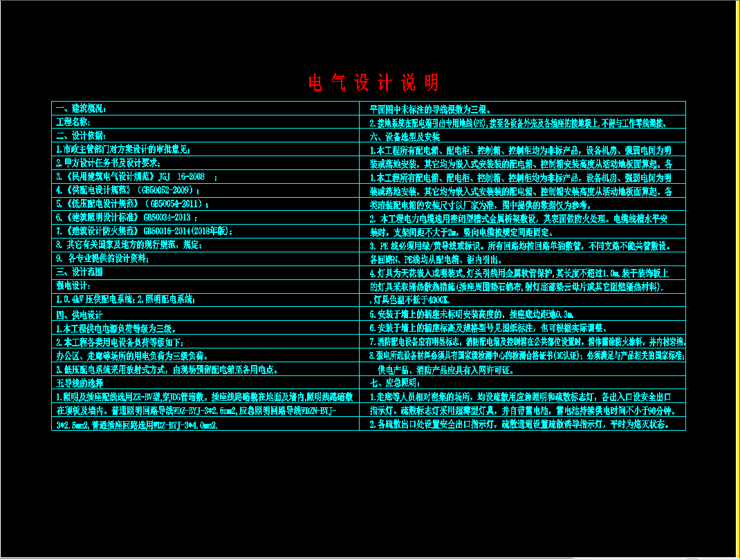 Ҷ18919637638 (1).png