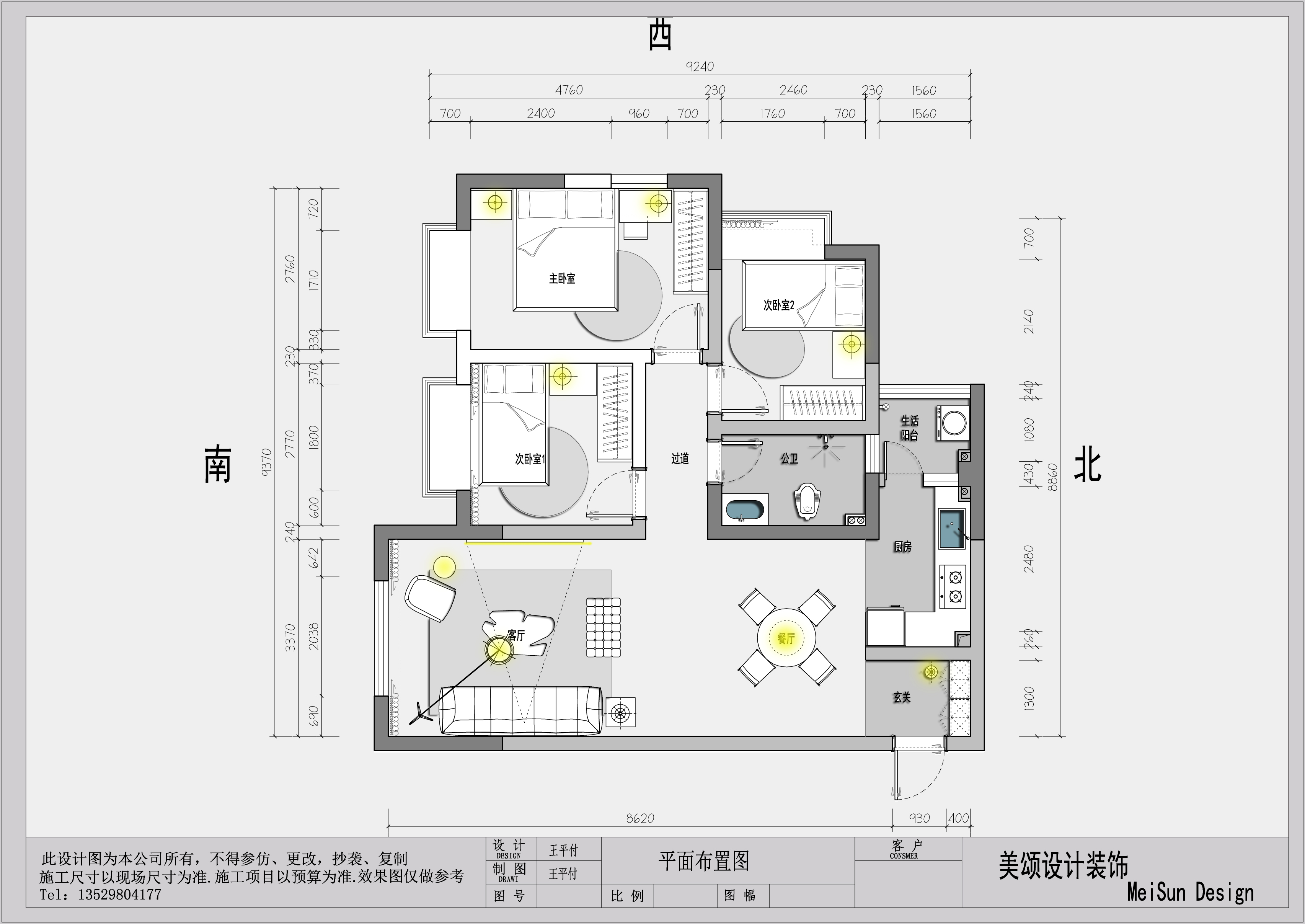 ߲ʵϵһƽ淽11.jpg