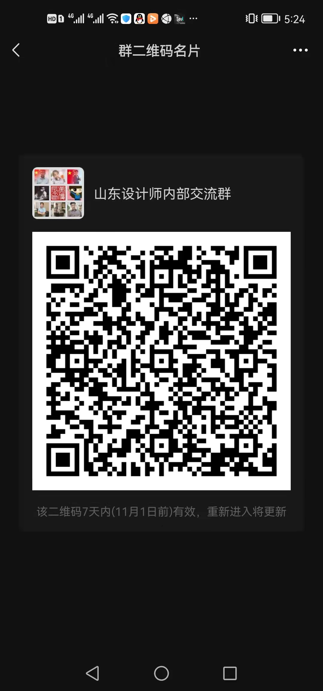 c9fb916f548fa465f0cf288a6f2c8f0.jpg