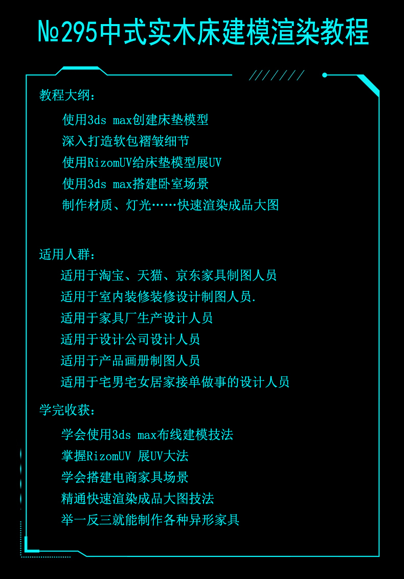 296潨ģȾ̳.jpg