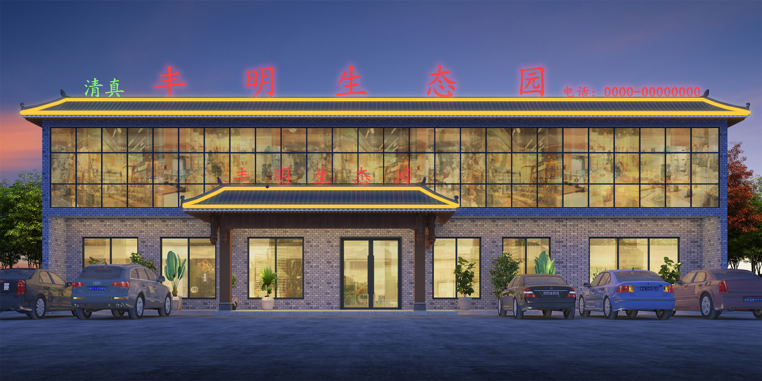 Ҷ��18156076132 (1).jpg