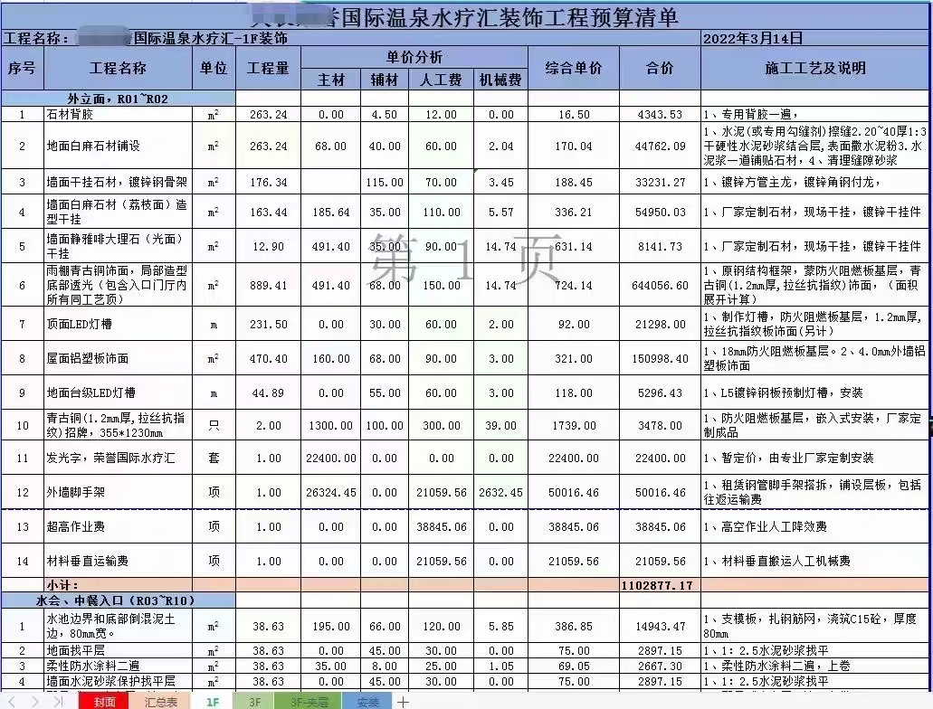 c9f6893b531a4ddd8a14e4c9c9fa405.jpg