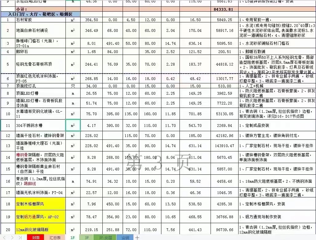 ed130d19ac3d07c1e1772eeafe5b937.jpg