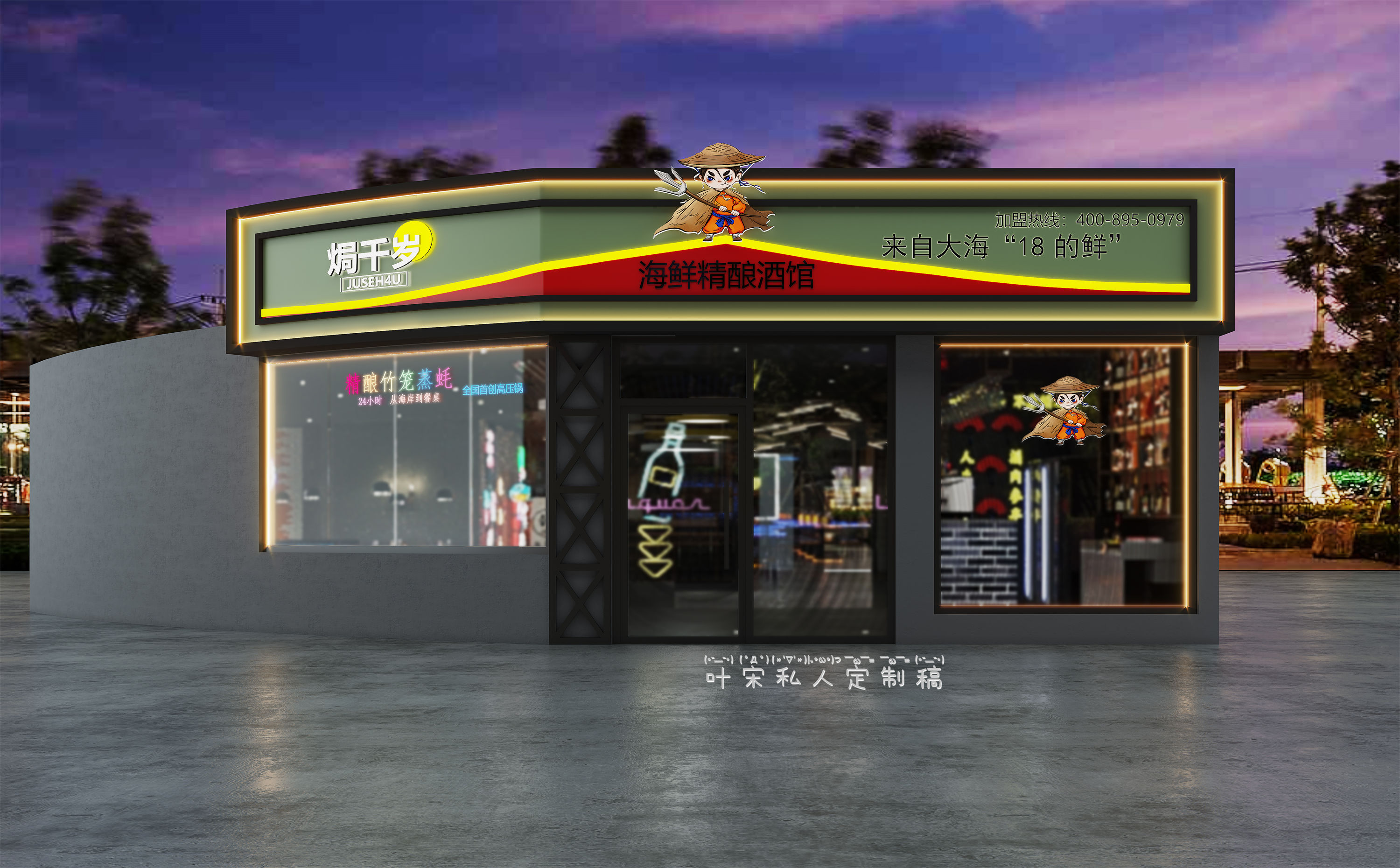 Ҷ��18919637638 (2).jpg