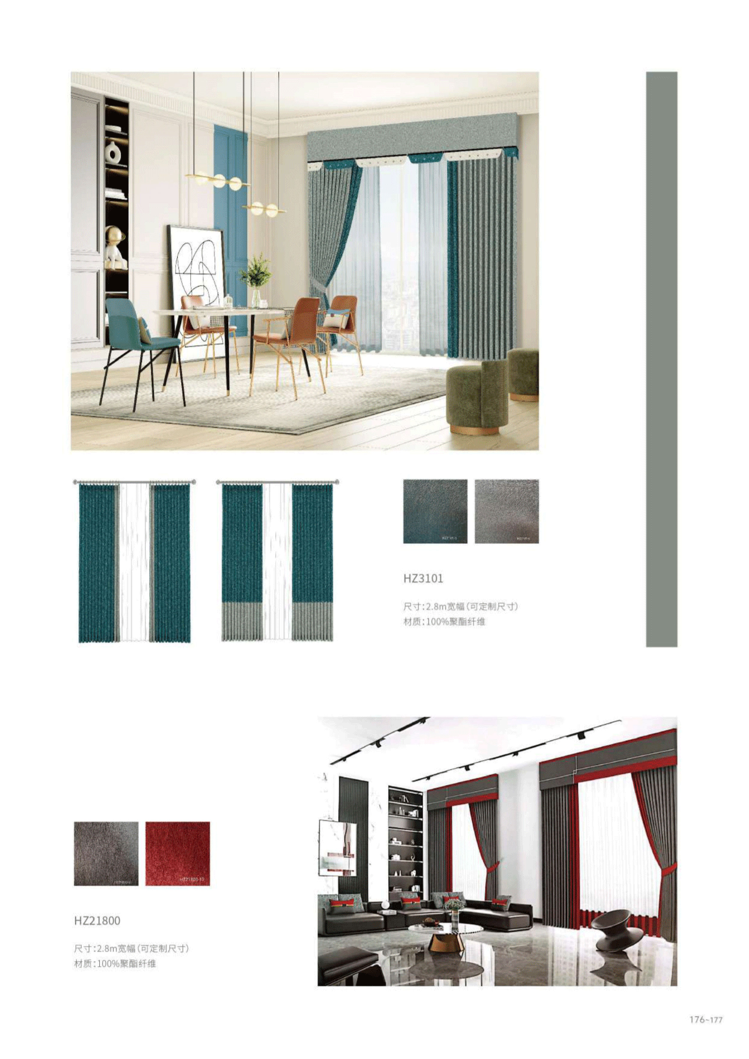 ��Ʒ���۲ᣨ�޼۸�_compressed-(1)_page-0090_02.jpg