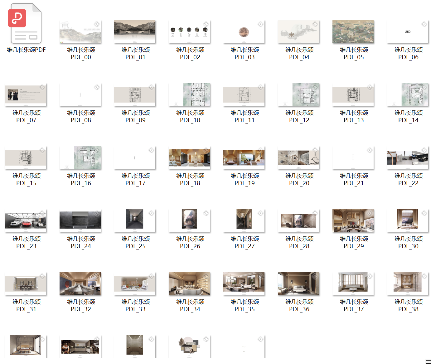 3e6a88a34231fa0f7b2e866eebe9cb0.png