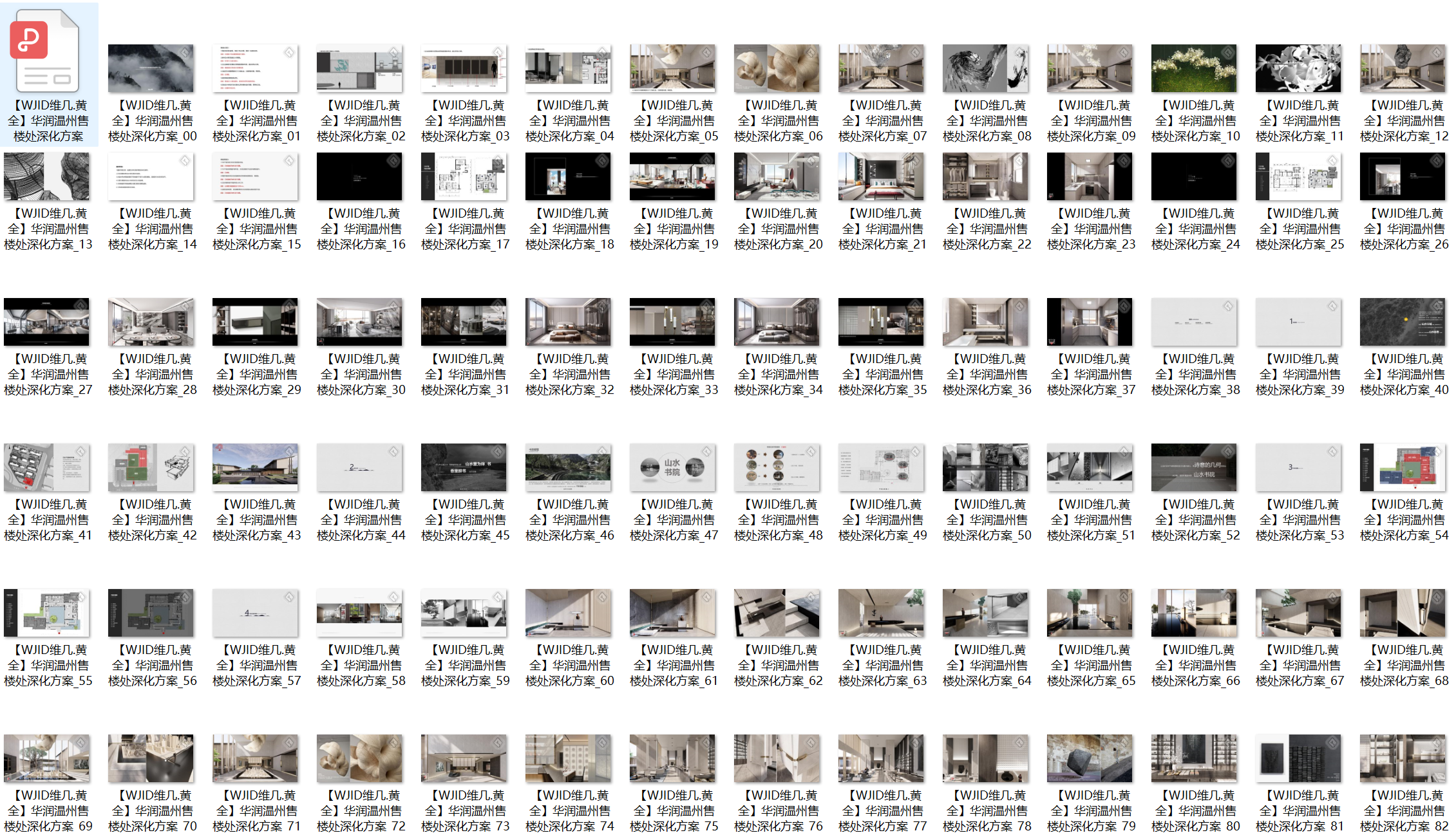 226403b847a233b99e983693989cc8f.png
