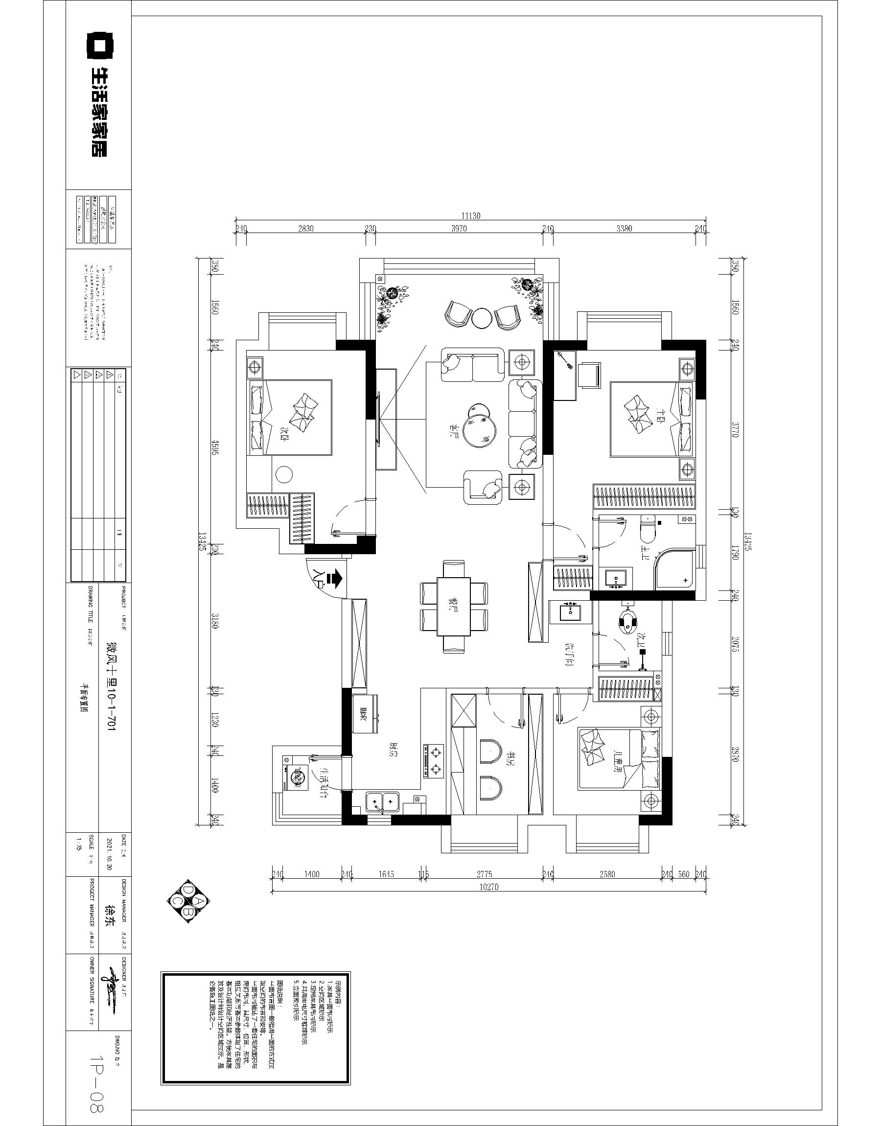 �����ƽ�沼��