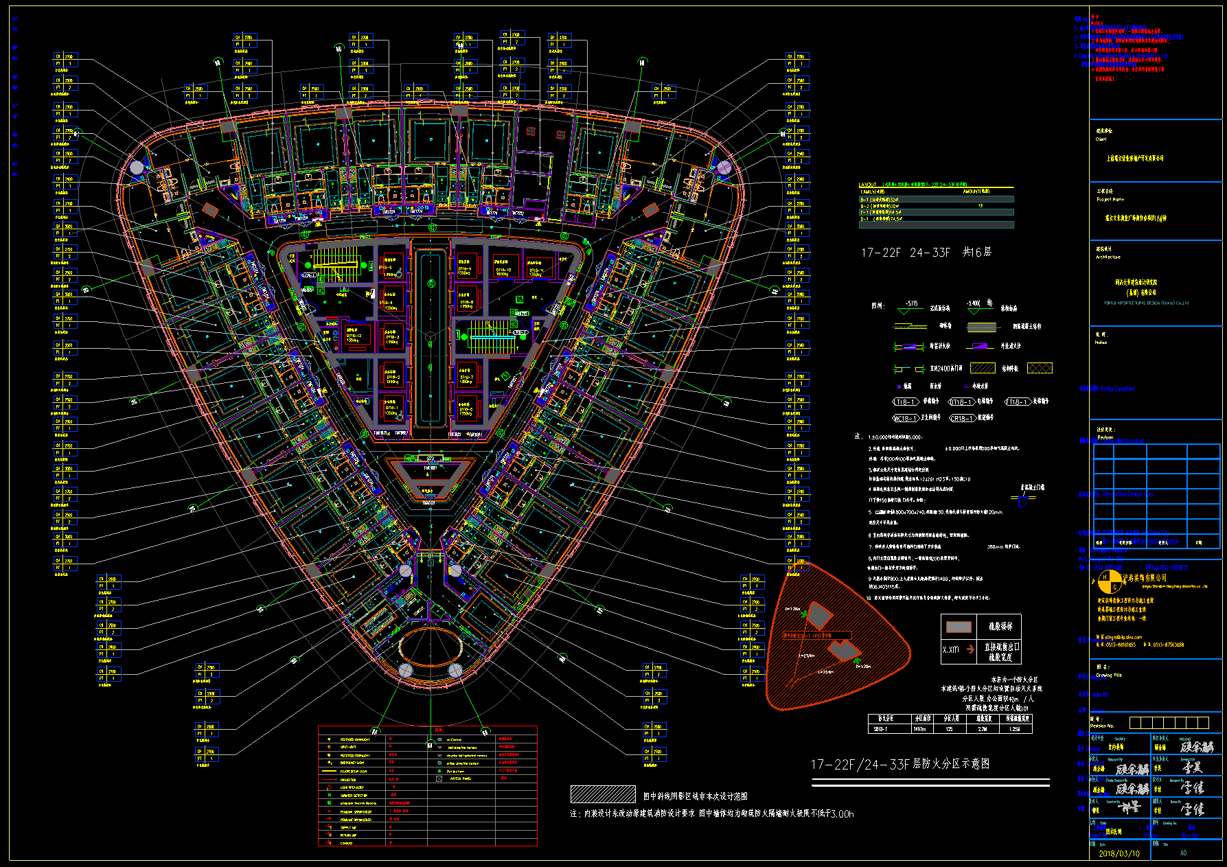 tz (11).png