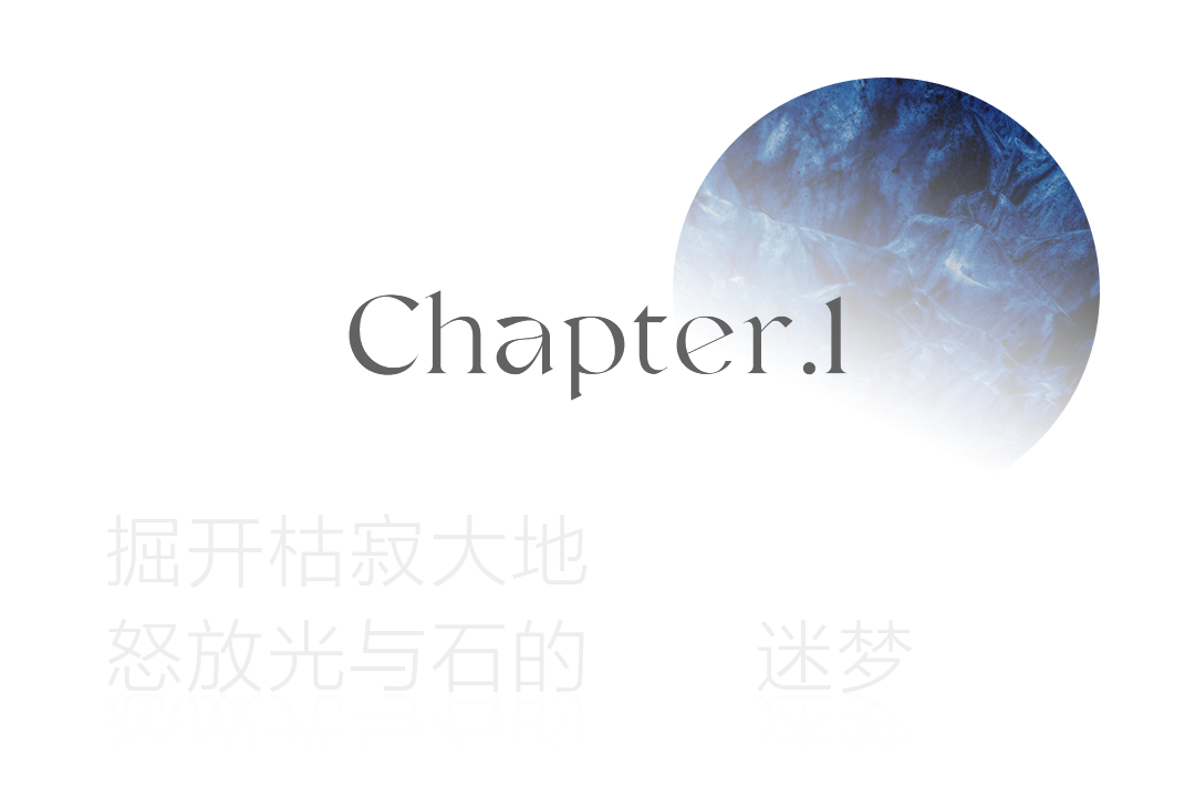 07 chapter 1.png
