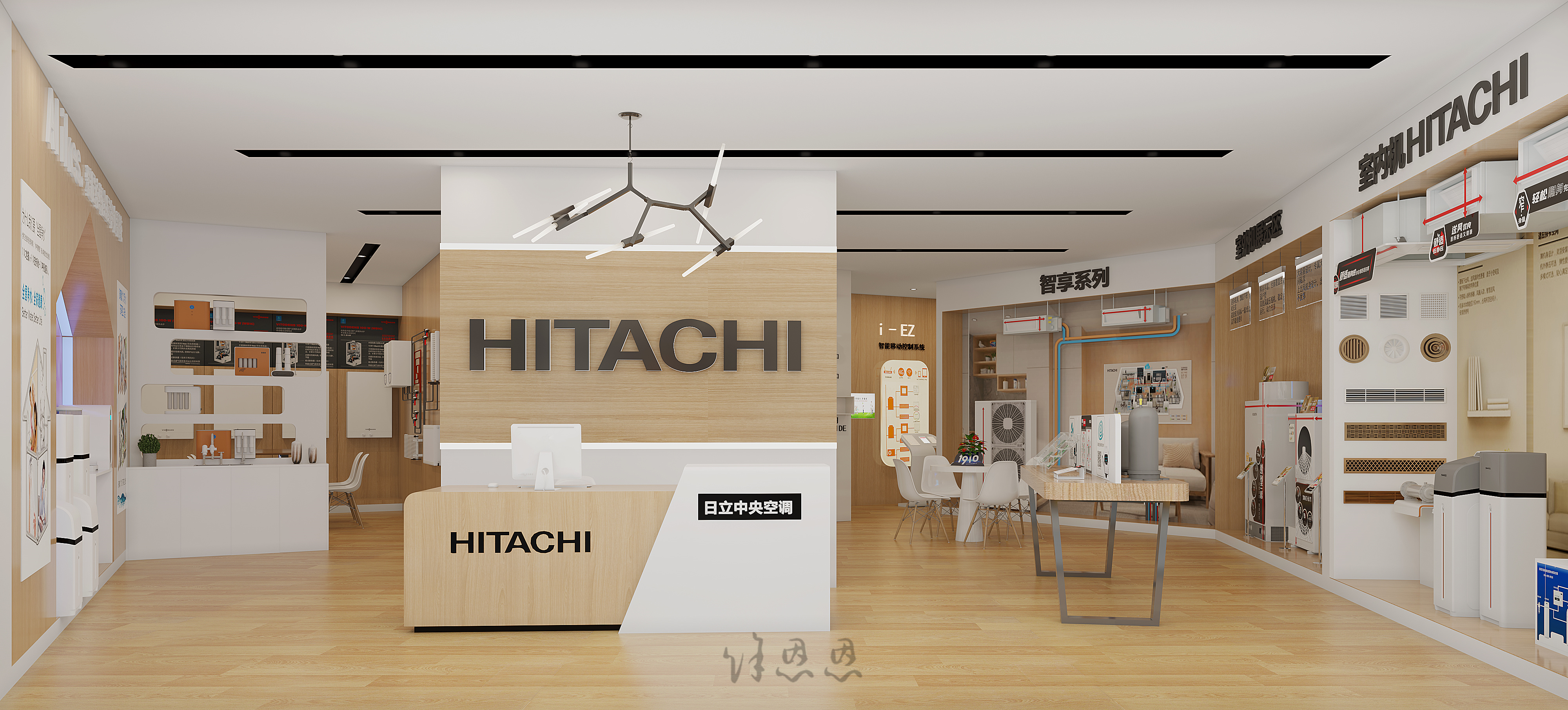 日立空调店面设计,品牌化更入心-室内设计-拓者设计吧