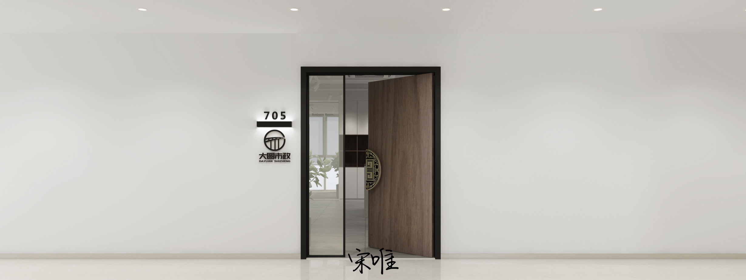 1-�������ح��ʢʱ���칫26 (2).jpg