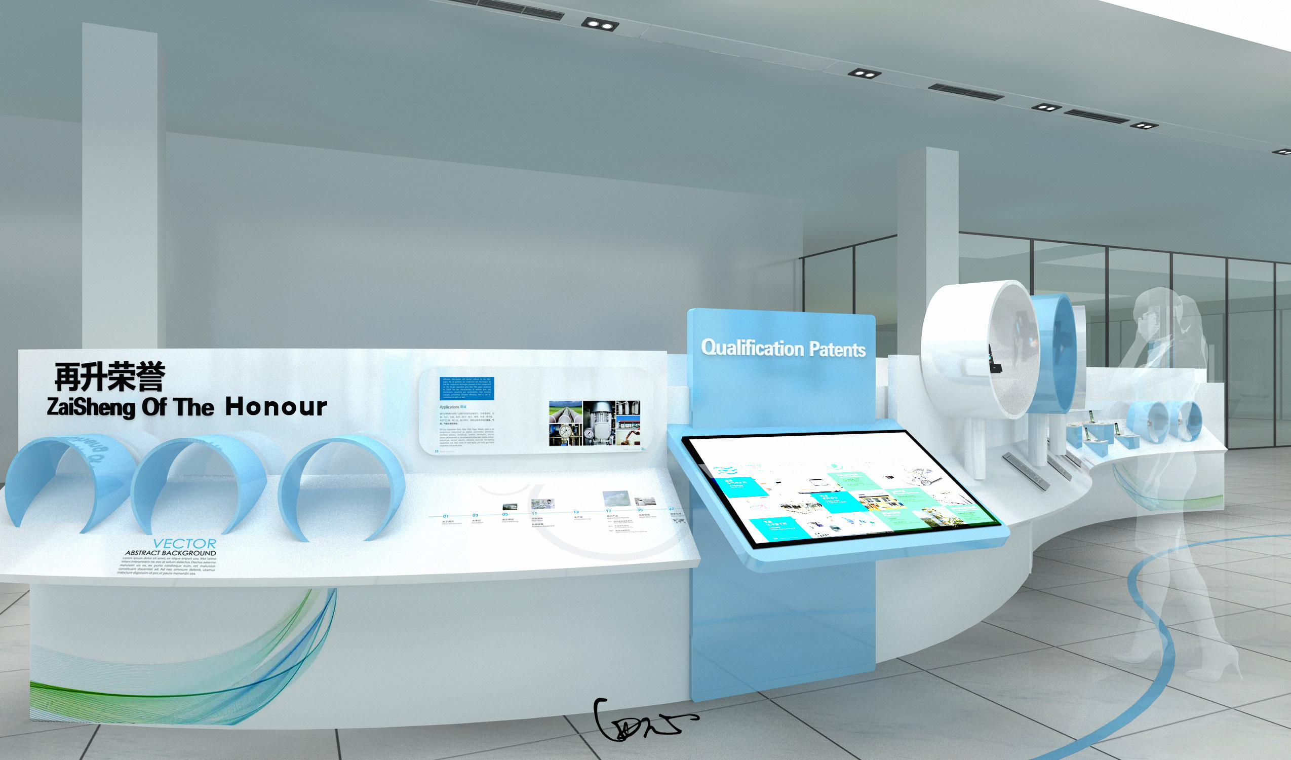 25����ĳ�Ƽ���ҵ��ý��չ�� �ռ� չʾ���  ����   (12).jpg