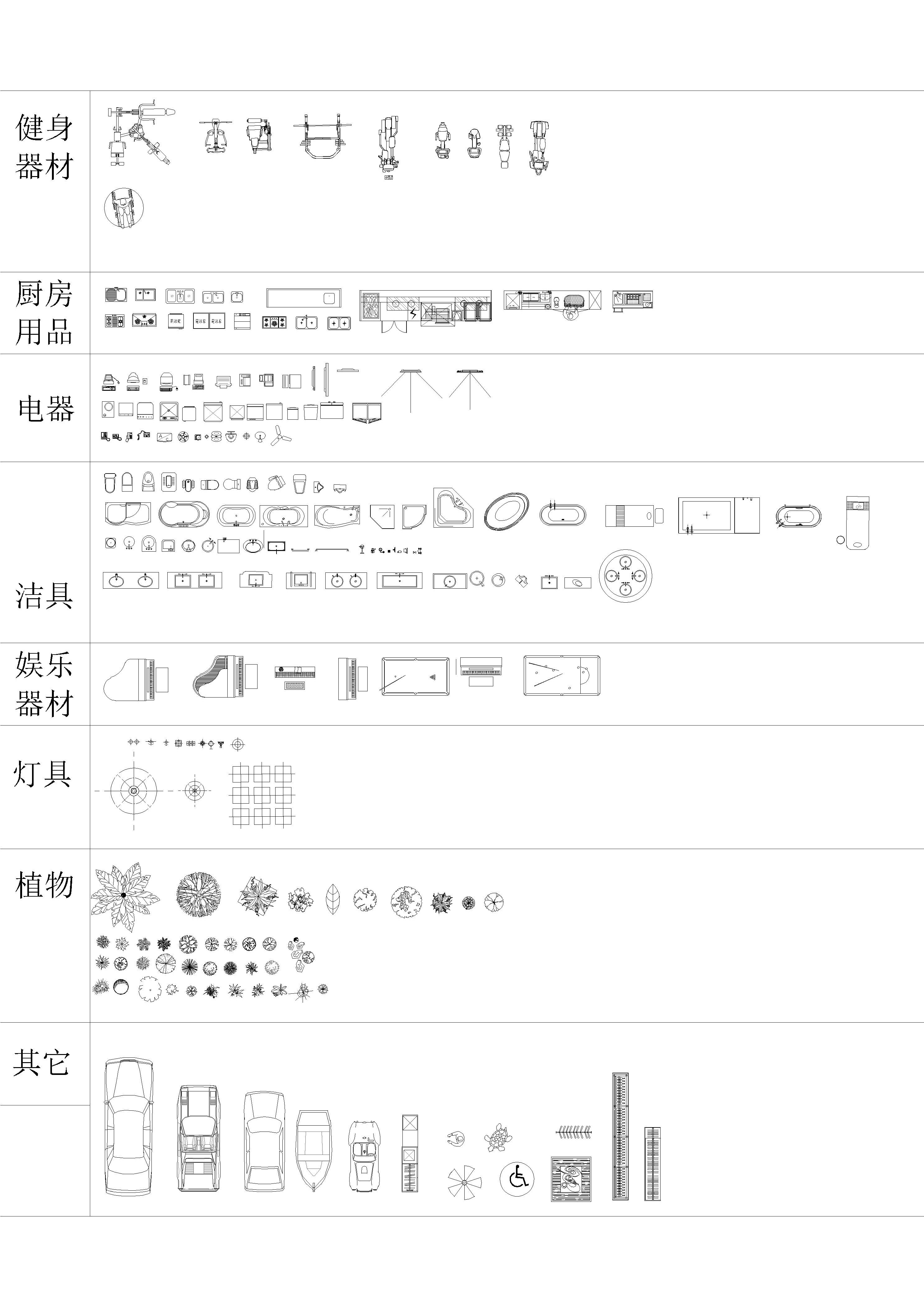 CCDƽͼ㼯r-Model.jpg